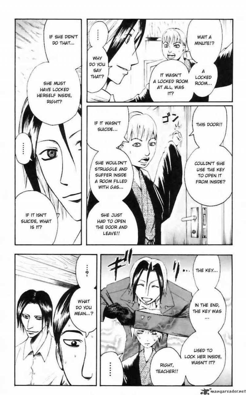 Majin Tantei Nougami Neuro 34 5