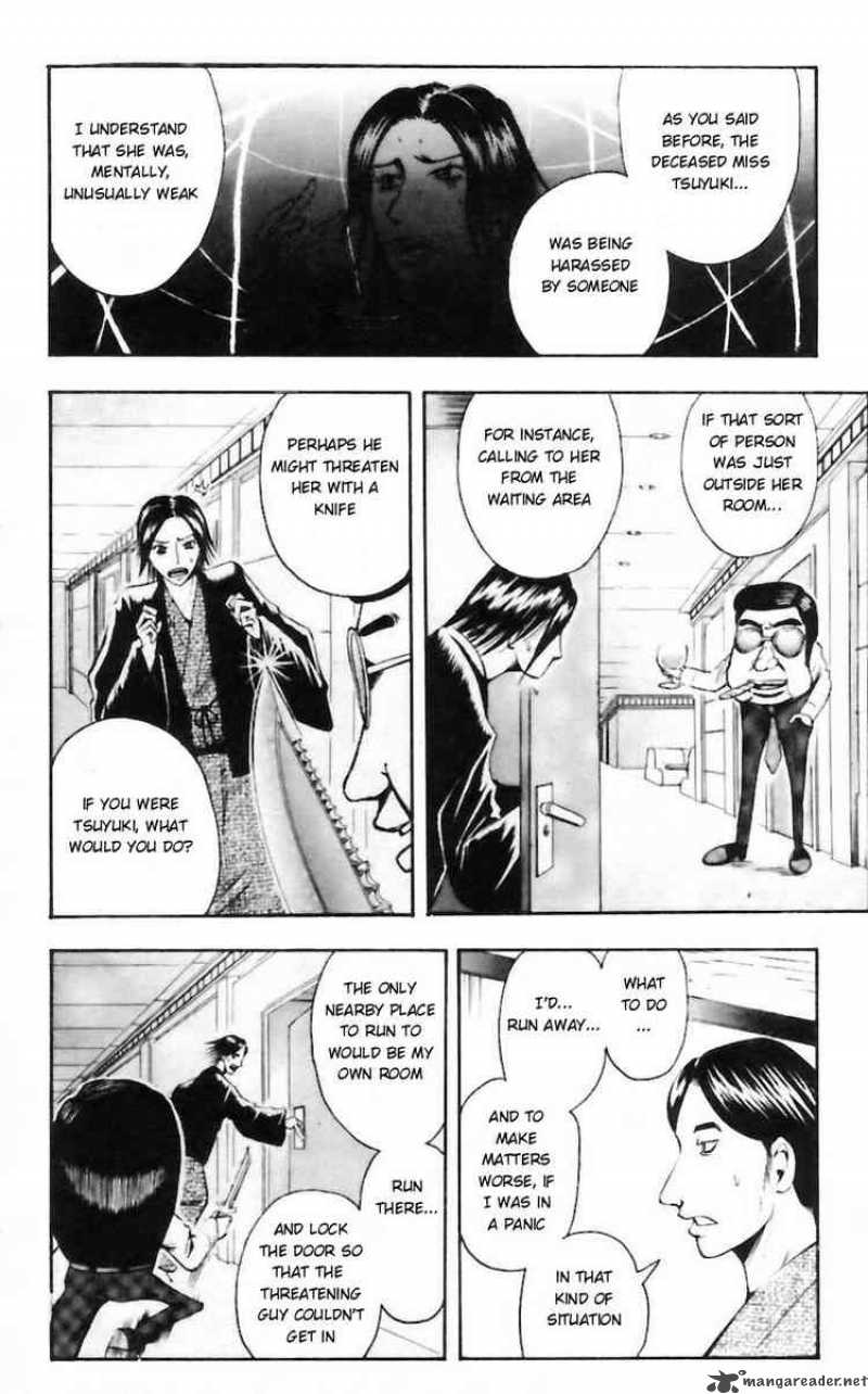 Majin Tantei Nougami Neuro 34 6
