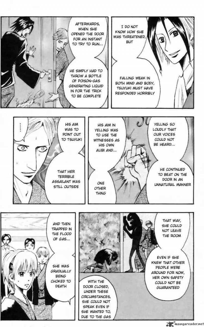 Majin Tantei Nougami Neuro 34 9