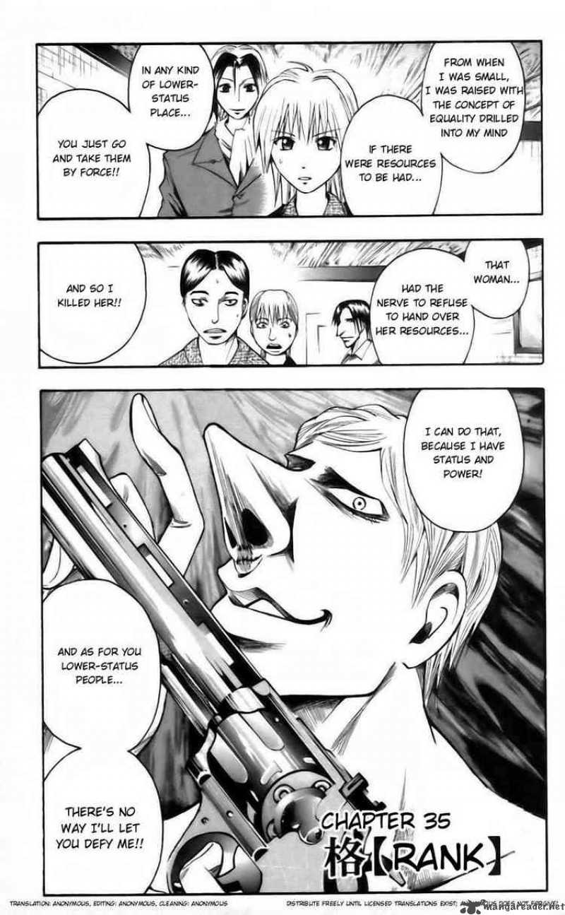 Majin Tantei Nougami Neuro 35 1