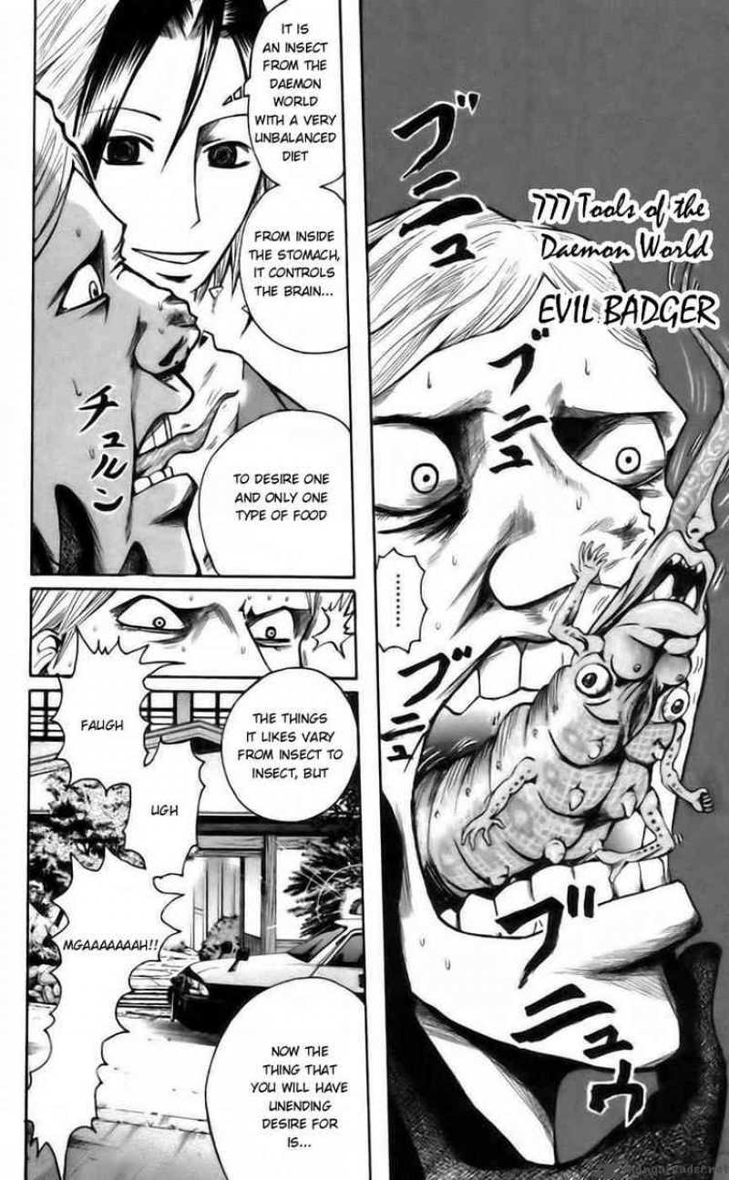 Majin Tantei Nougami Neuro 35 12