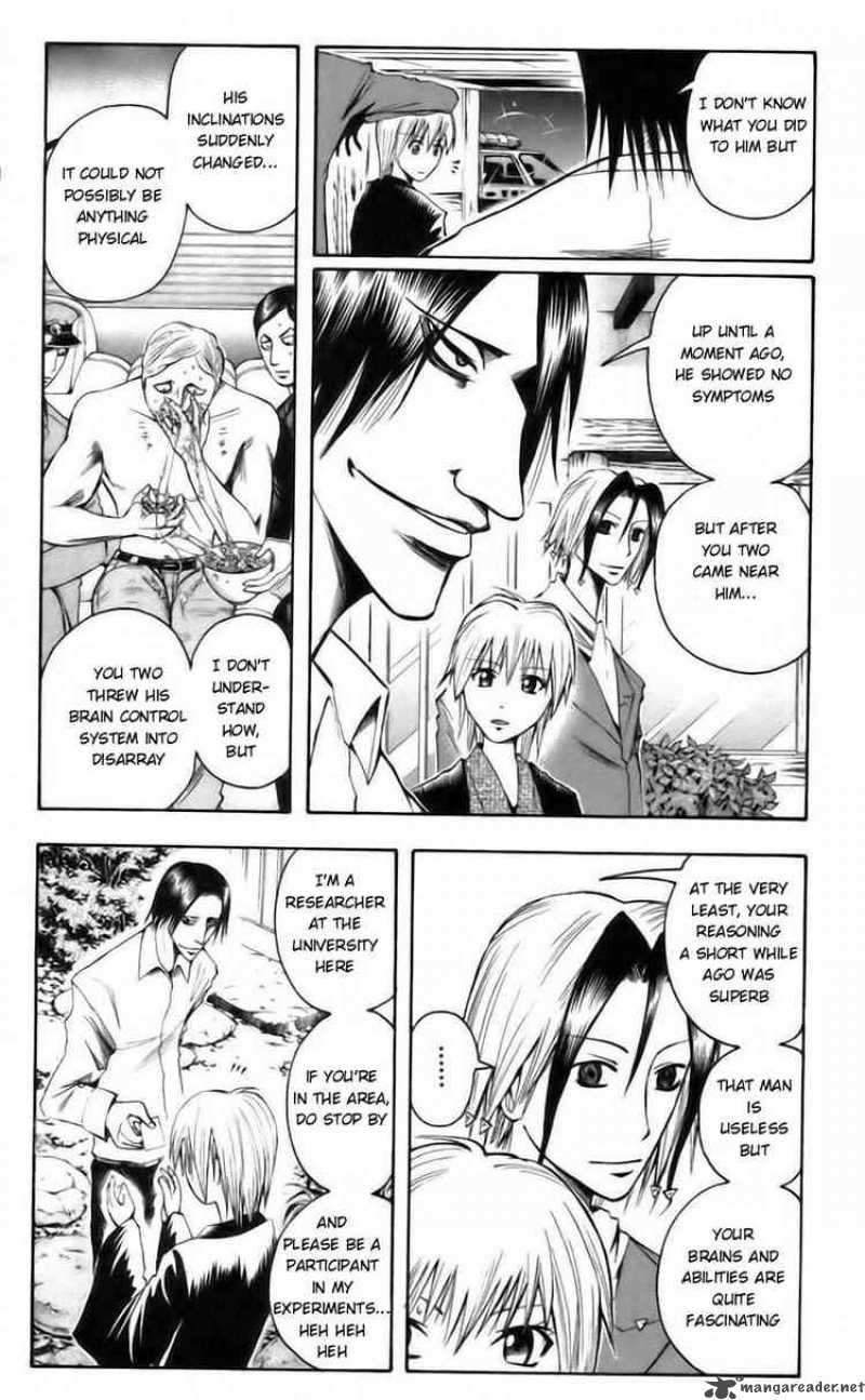 Majin Tantei Nougami Neuro 35 14