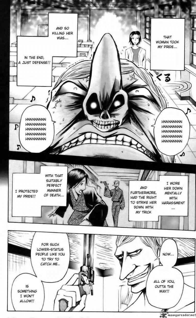 Majin Tantei Nougami Neuro 35 6