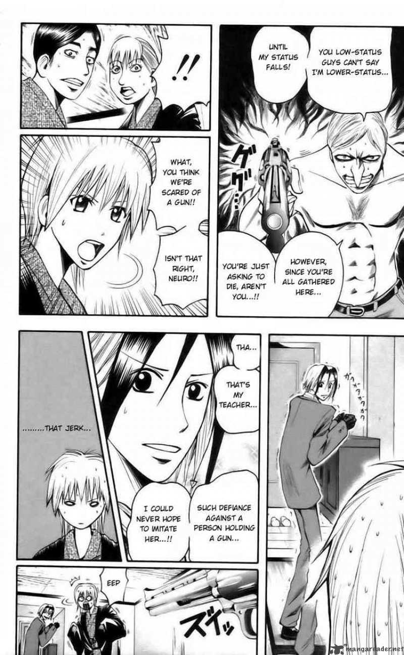 Majin Tantei Nougami Neuro 35 8