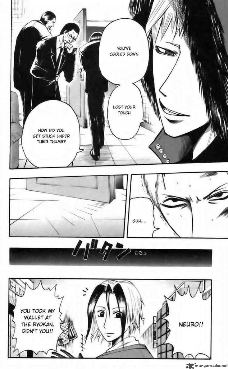 Majin Tantei Nougami Neuro 36 12