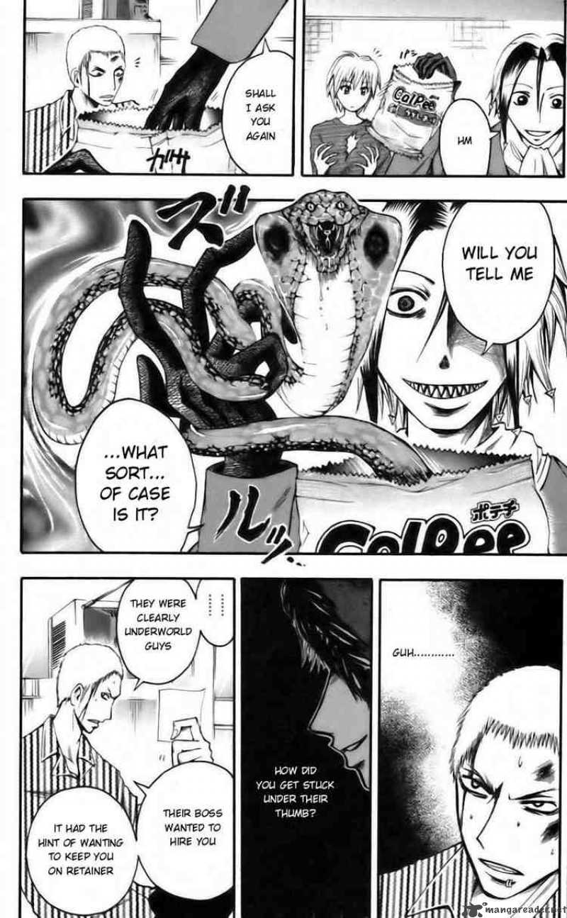 Majin Tantei Nougami Neuro 36 16