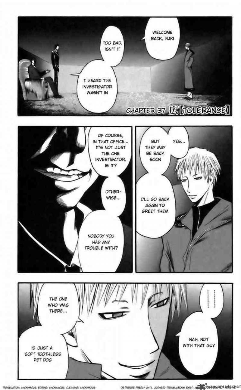 Majin Tantei Nougami Neuro 37 1
