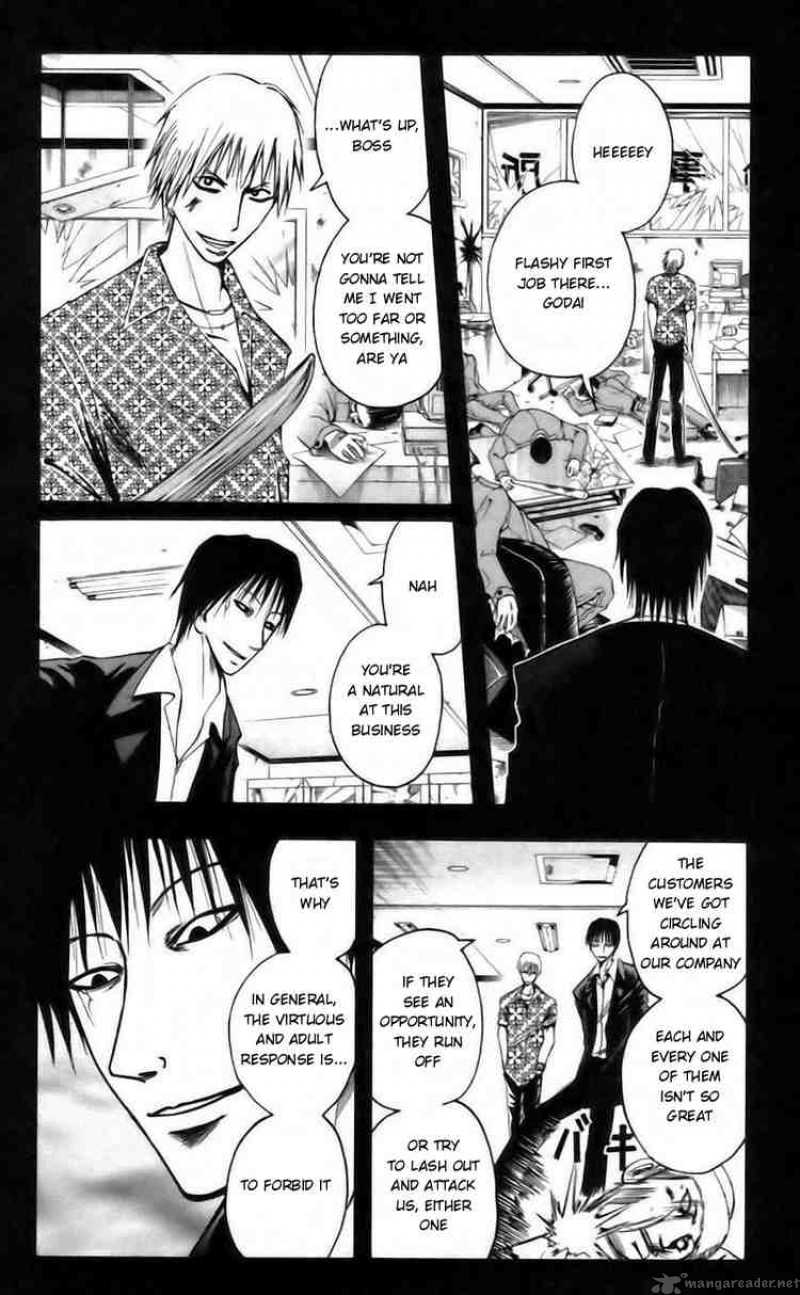 Majin Tantei Nougami Neuro 37 14