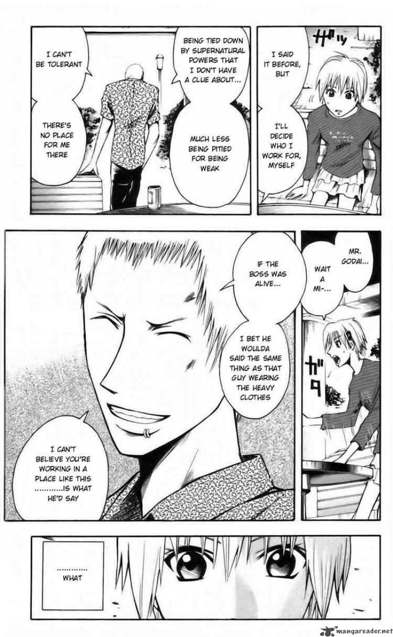 Majin Tantei Nougami Neuro 37 17