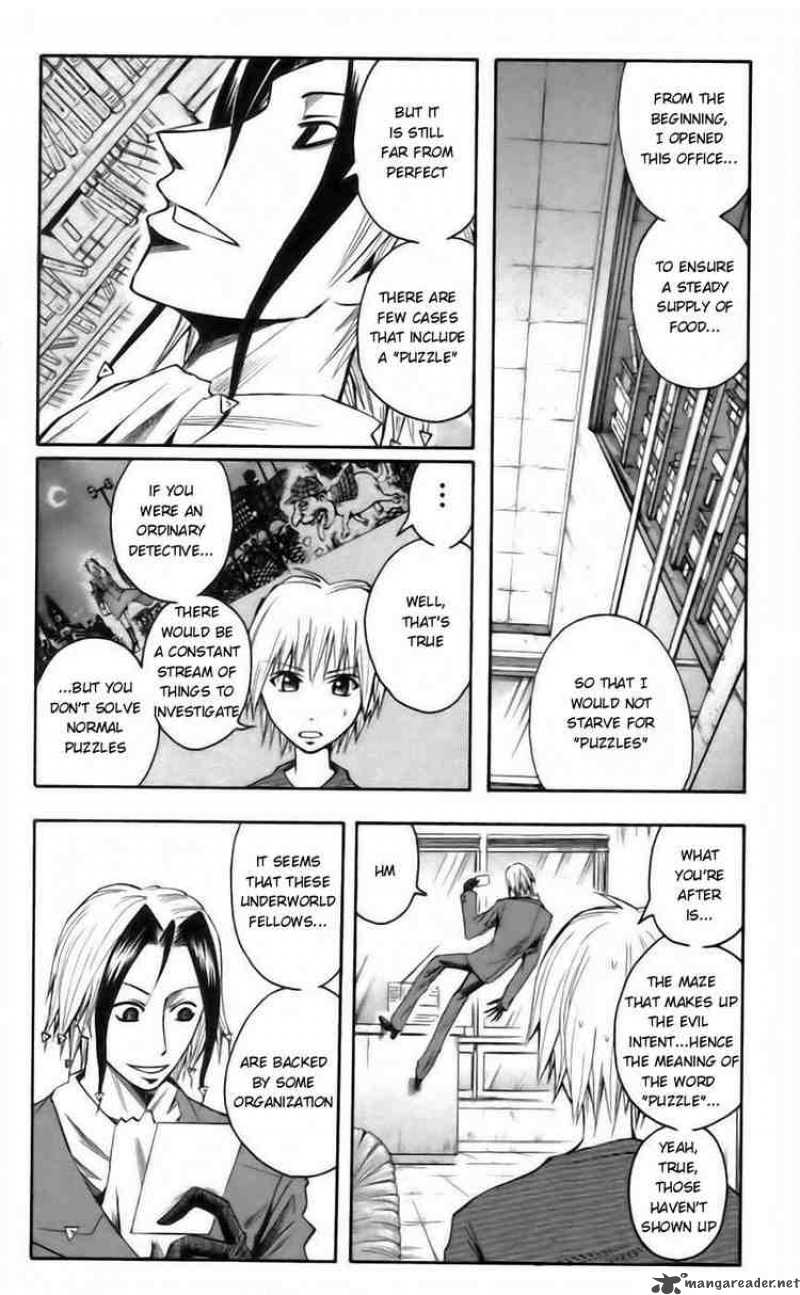 Majin Tantei Nougami Neuro 37 4