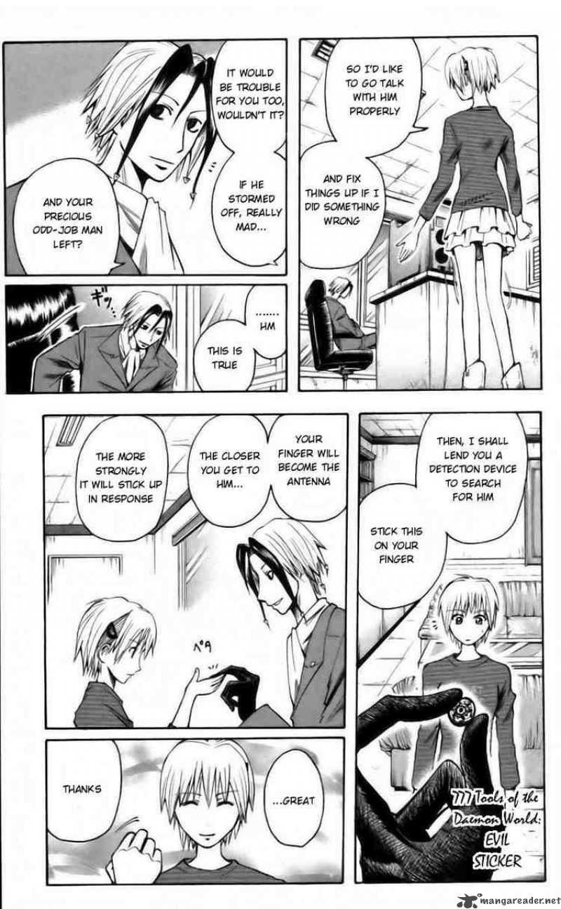 Majin Tantei Nougami Neuro 37 7