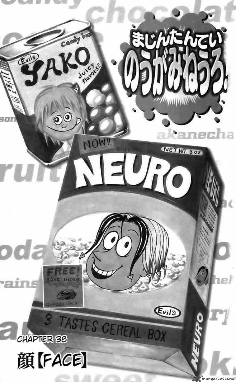 Majin Tantei Nougami Neuro 38 1