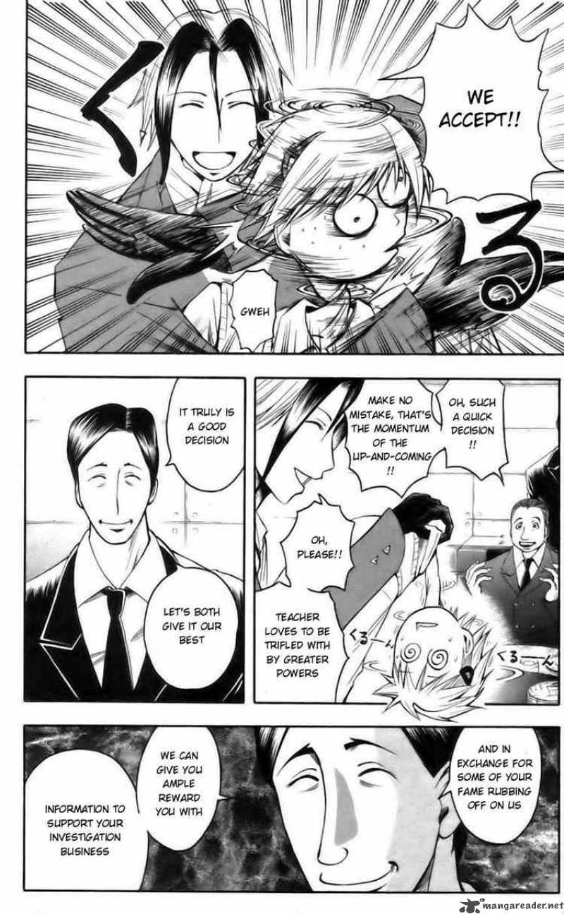 Majin Tantei Nougami Neuro 38 10