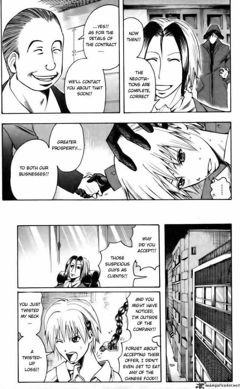 Majin Tantei Nougami Neuro 38 15