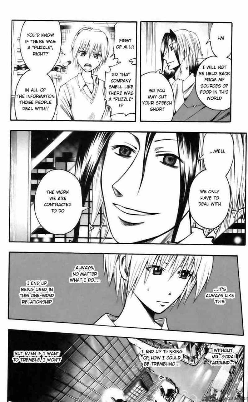 Majin Tantei Nougami Neuro 38 16