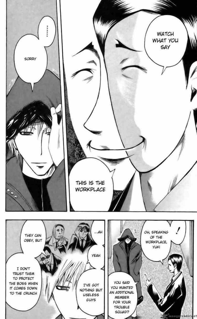 Majin Tantei Nougami Neuro 38 18