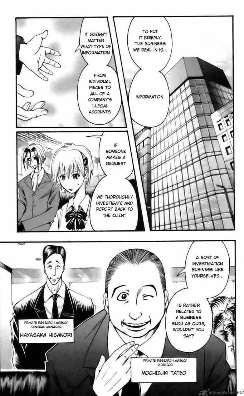 Majin Tantei Nougami Neuro 38 3