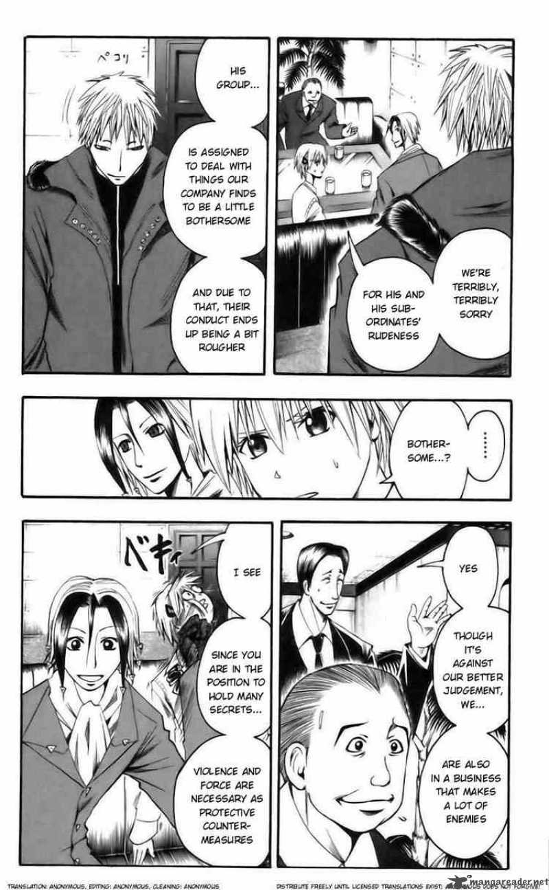 Majin Tantei Nougami Neuro 38 4