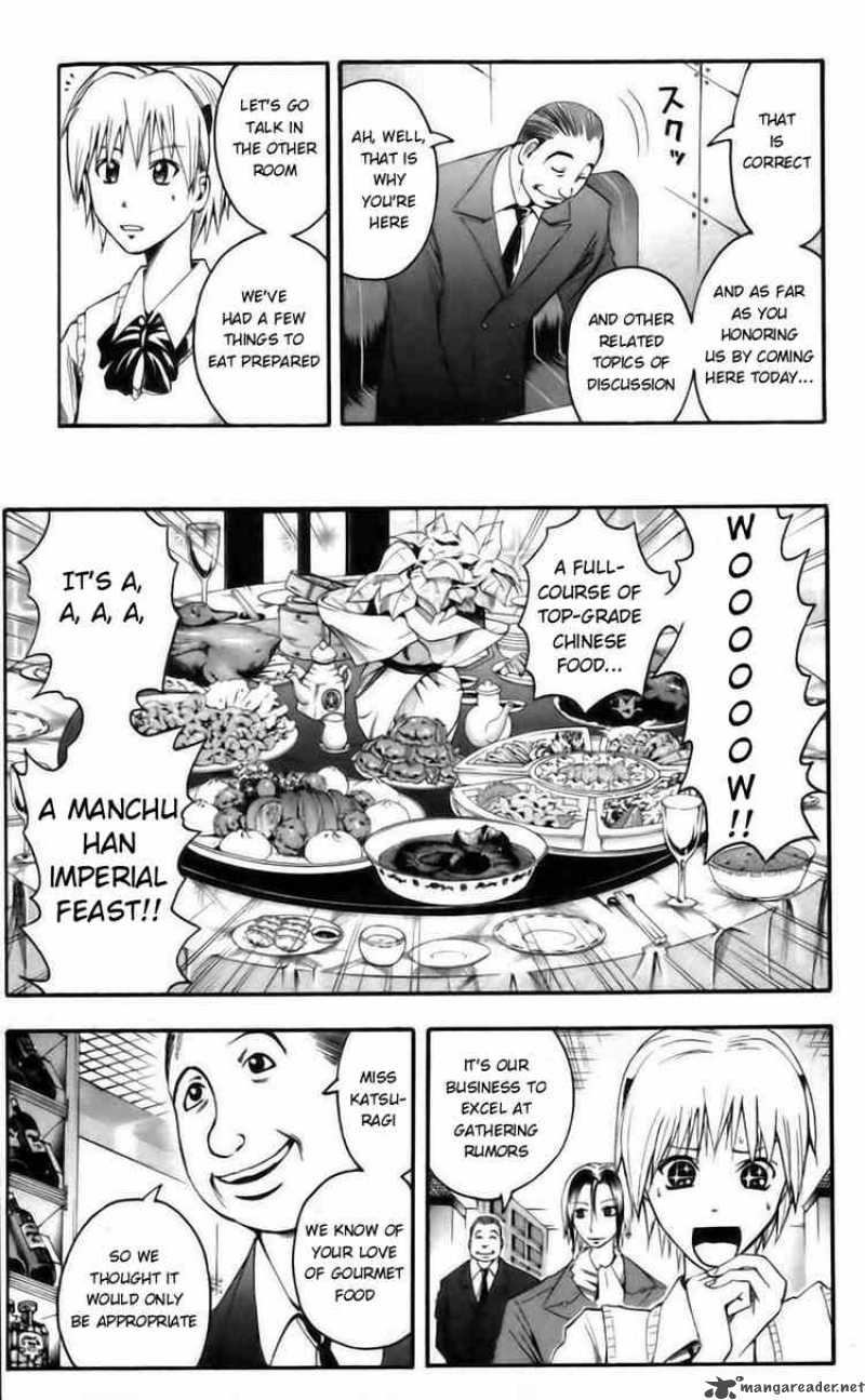 Majin Tantei Nougami Neuro 38 5