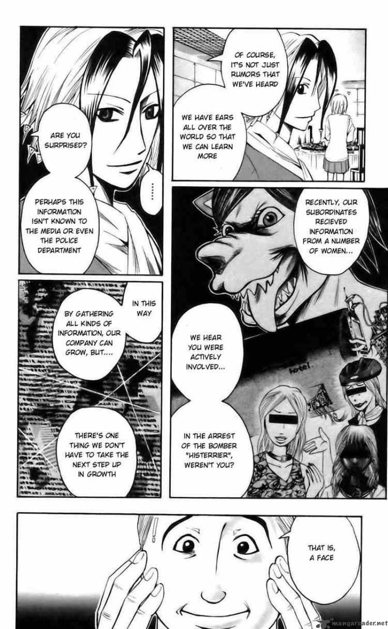 Majin Tantei Nougami Neuro 38 6