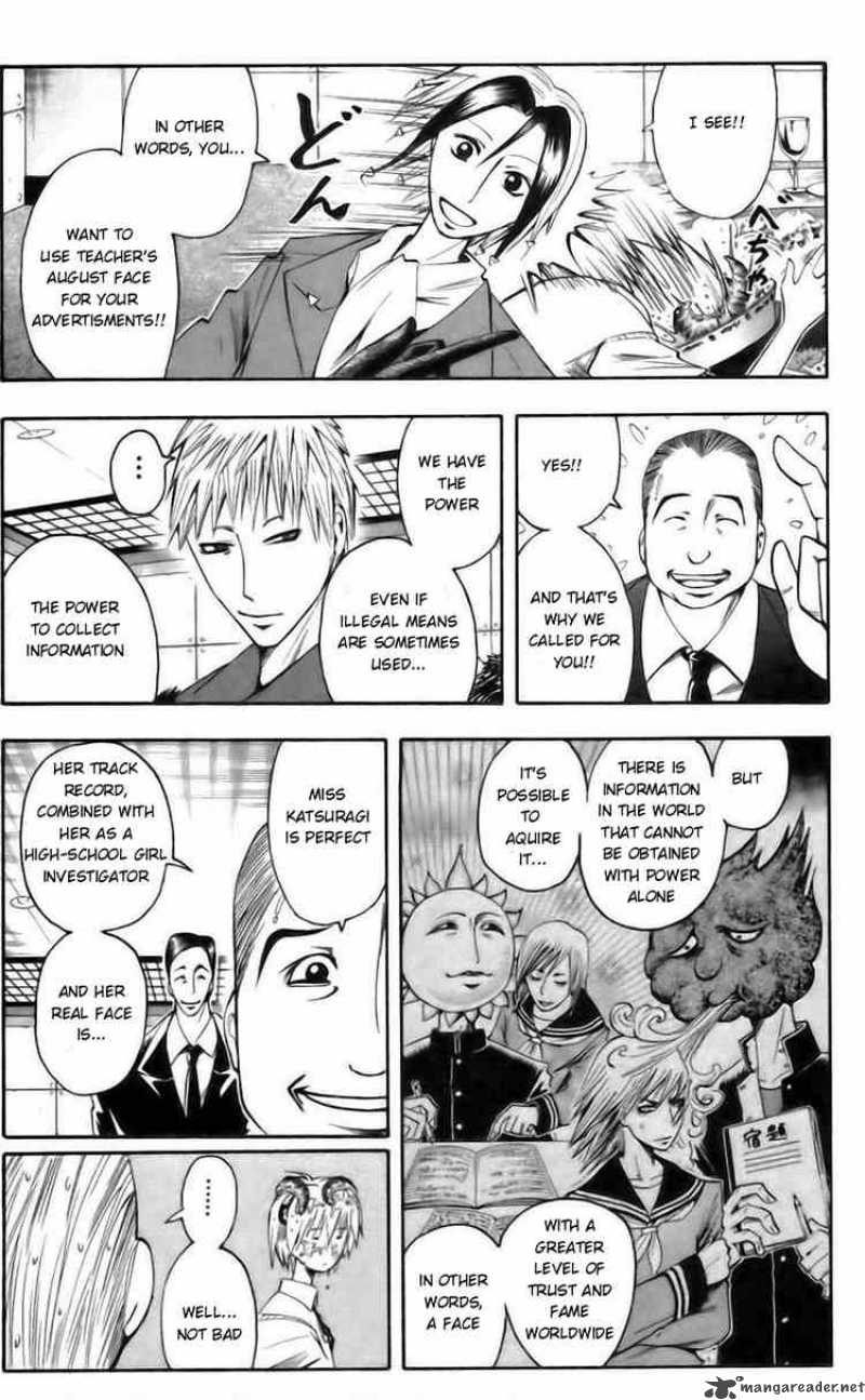 Majin Tantei Nougami Neuro 38 7