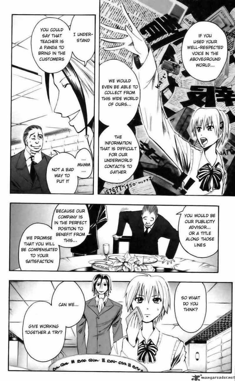 Majin Tantei Nougami Neuro 38 8