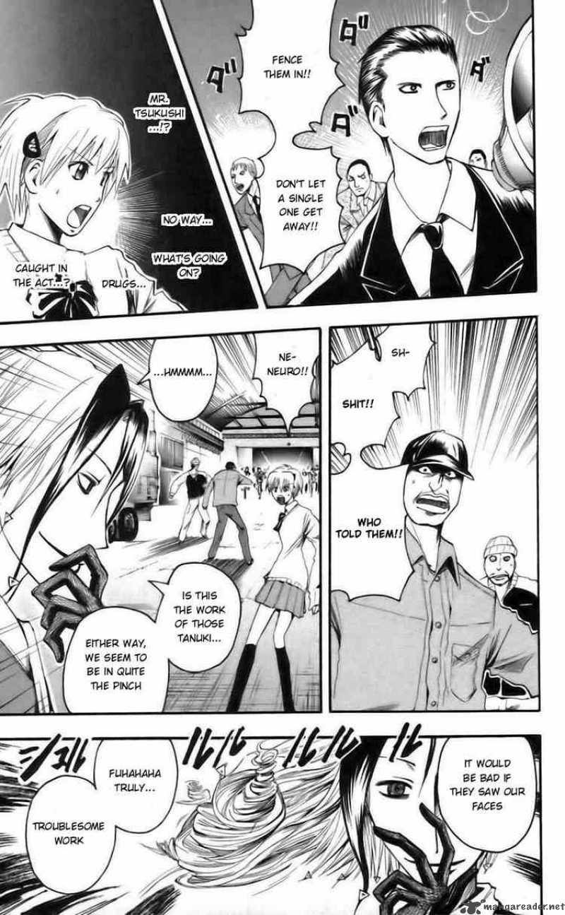 Majin Tantei Nougami Neuro 39 17