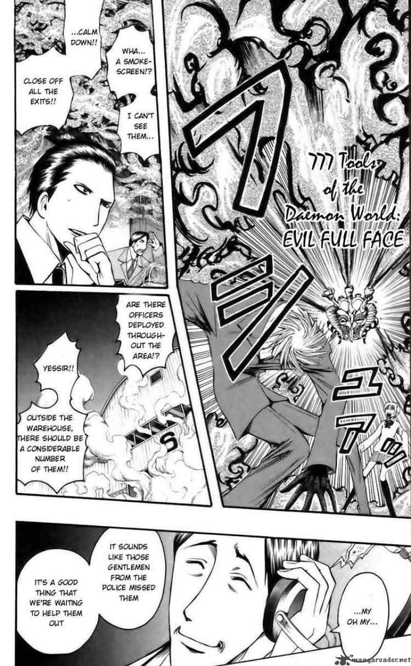 Majin Tantei Nougami Neuro 39 18