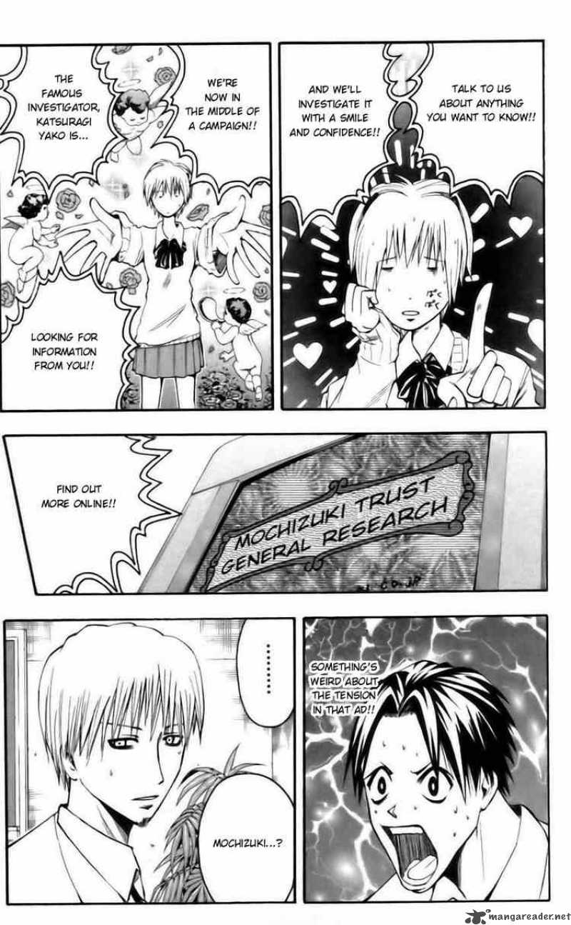 Majin Tantei Nougami Neuro 39 3