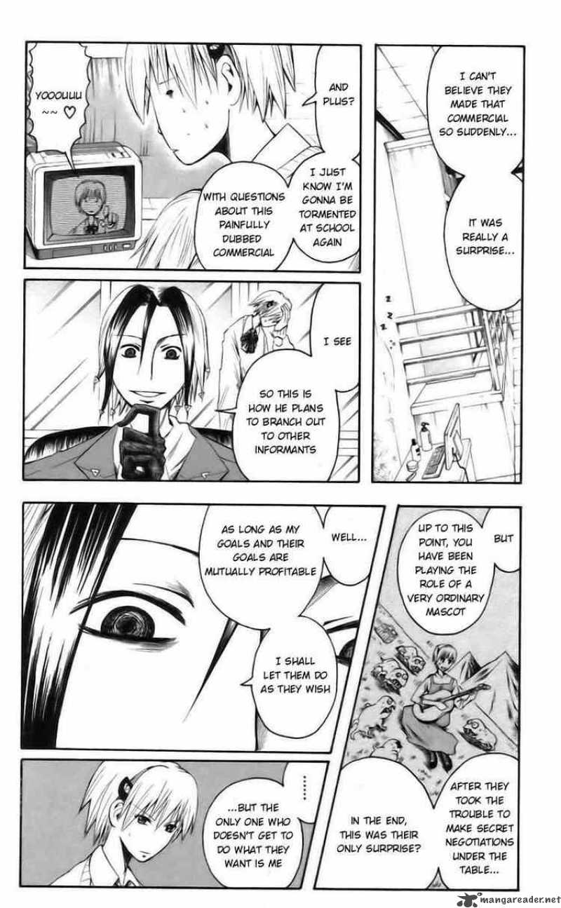 Majin Tantei Nougami Neuro 39 4