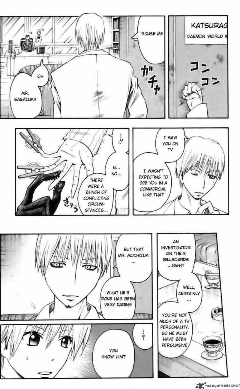 Majin Tantei Nougami Neuro 39 5
