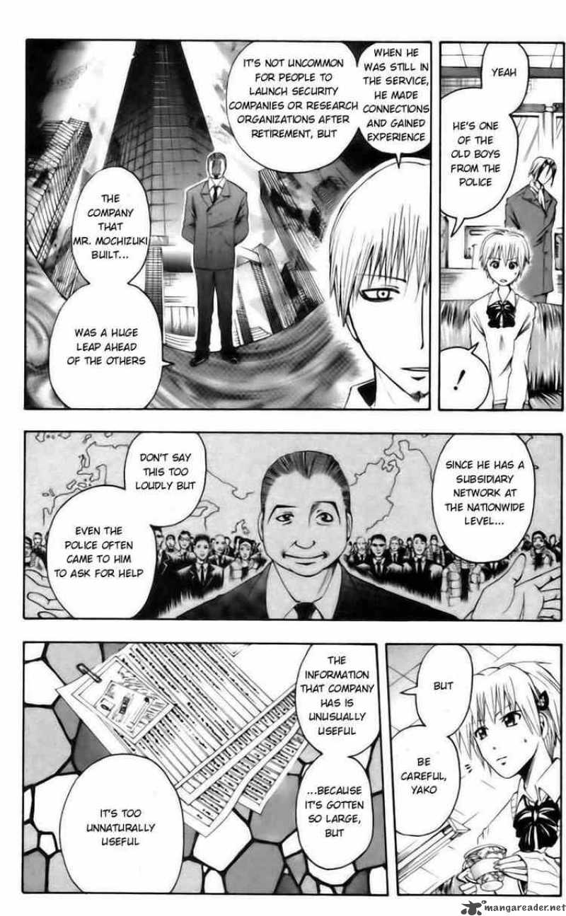 Majin Tantei Nougami Neuro 39 6