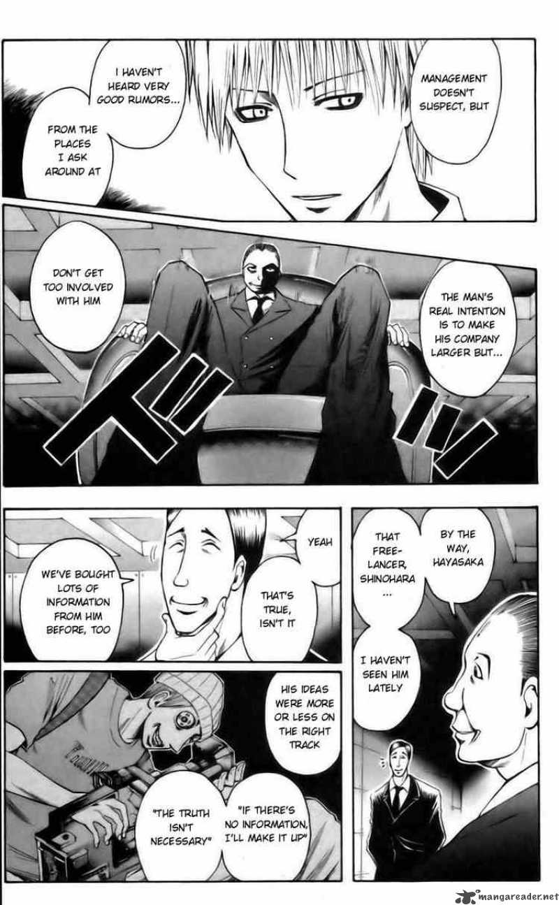 Majin Tantei Nougami Neuro 39 7