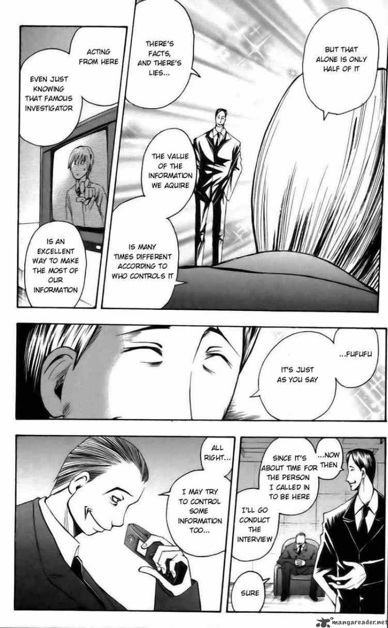 Majin Tantei Nougami Neuro 39 8