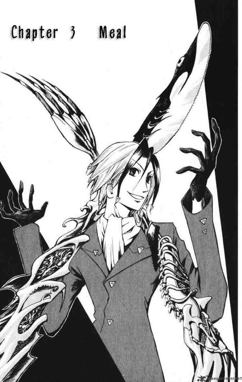 Majin Tantei Nougami Neuro 4 1