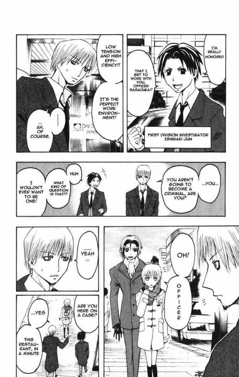 Majin Tantei Nougami Neuro 4 10