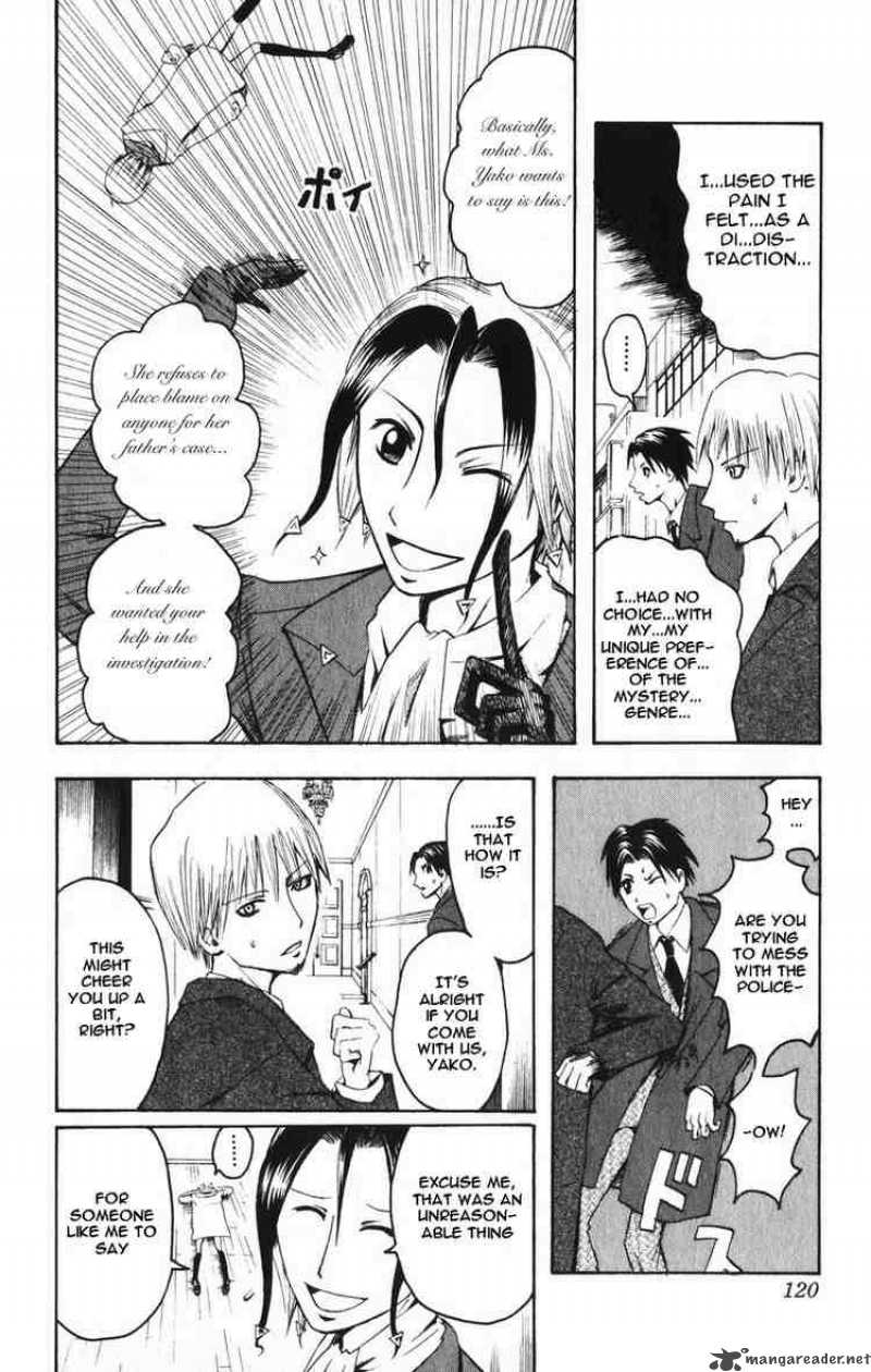 Majin Tantei Nougami Neuro 4 12