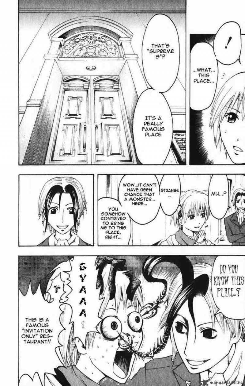 Majin Tantei Nougami Neuro 4 14