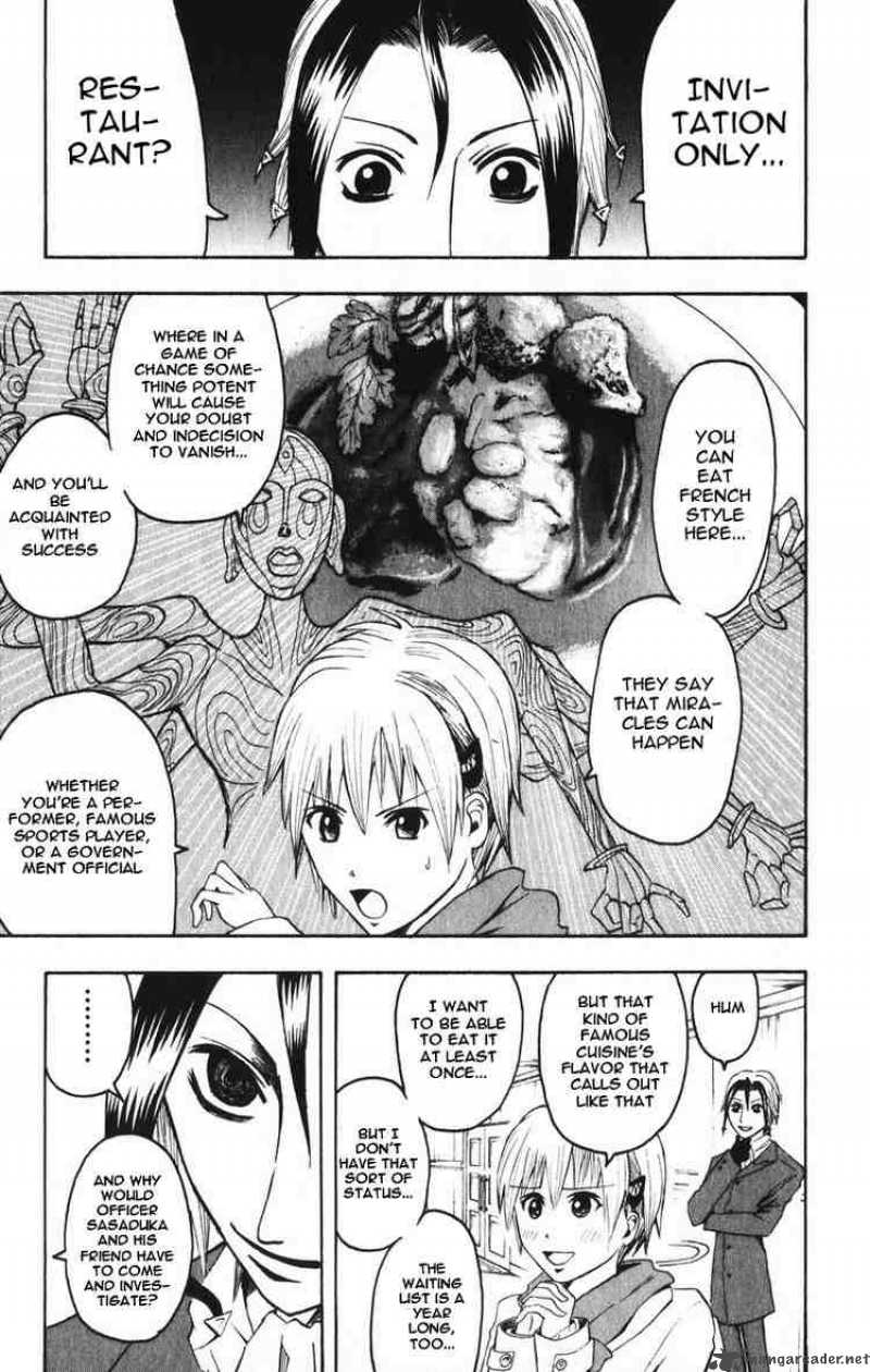 Majin Tantei Nougami Neuro 4 15