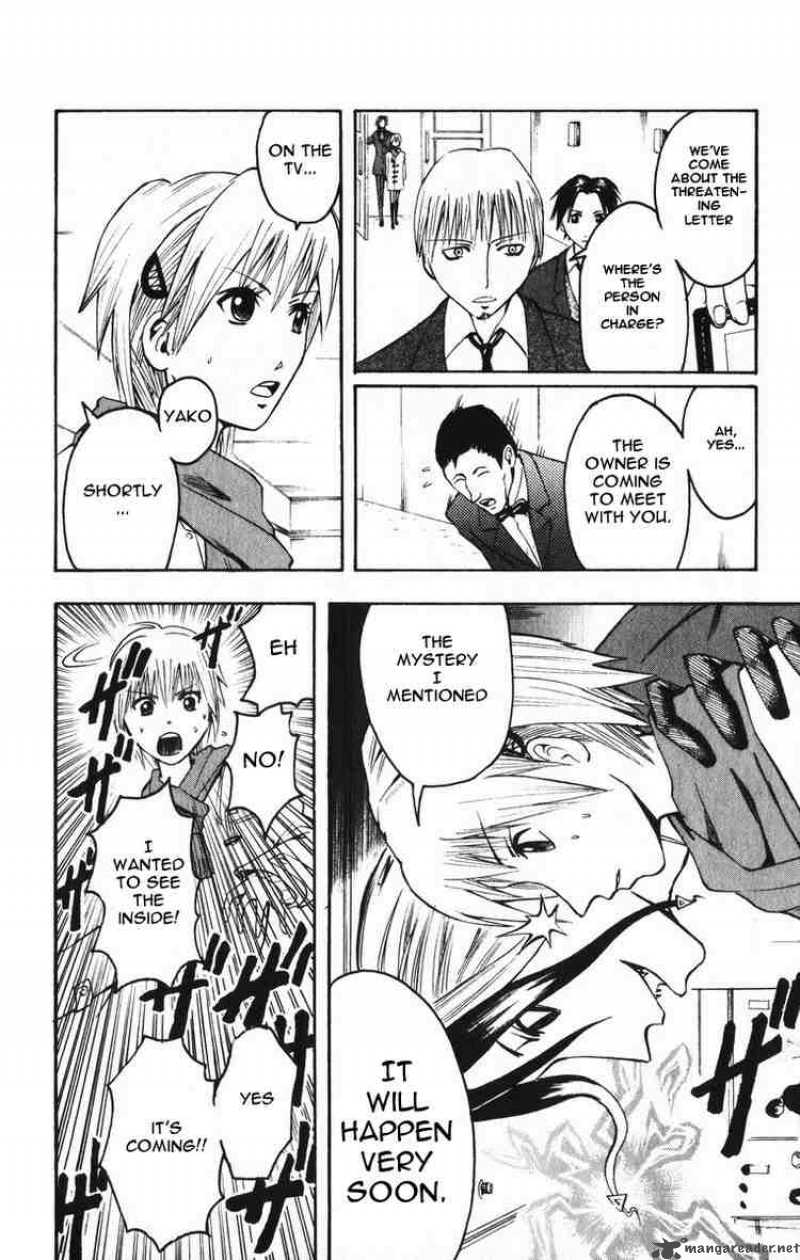 Majin Tantei Nougami Neuro 4 16