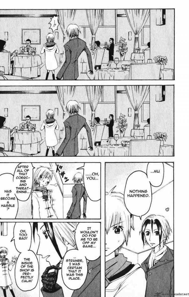Majin Tantei Nougami Neuro 4 17