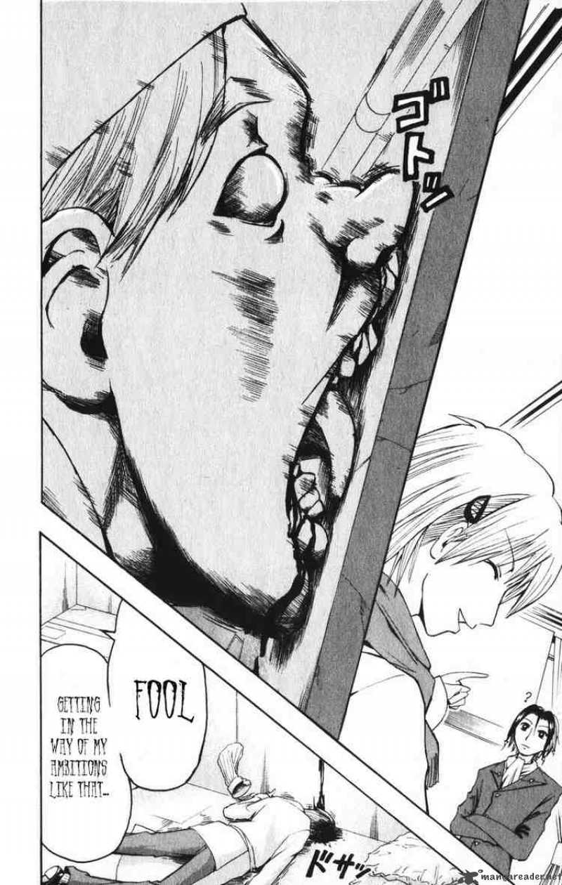 Majin Tantei Nougami Neuro 4 18