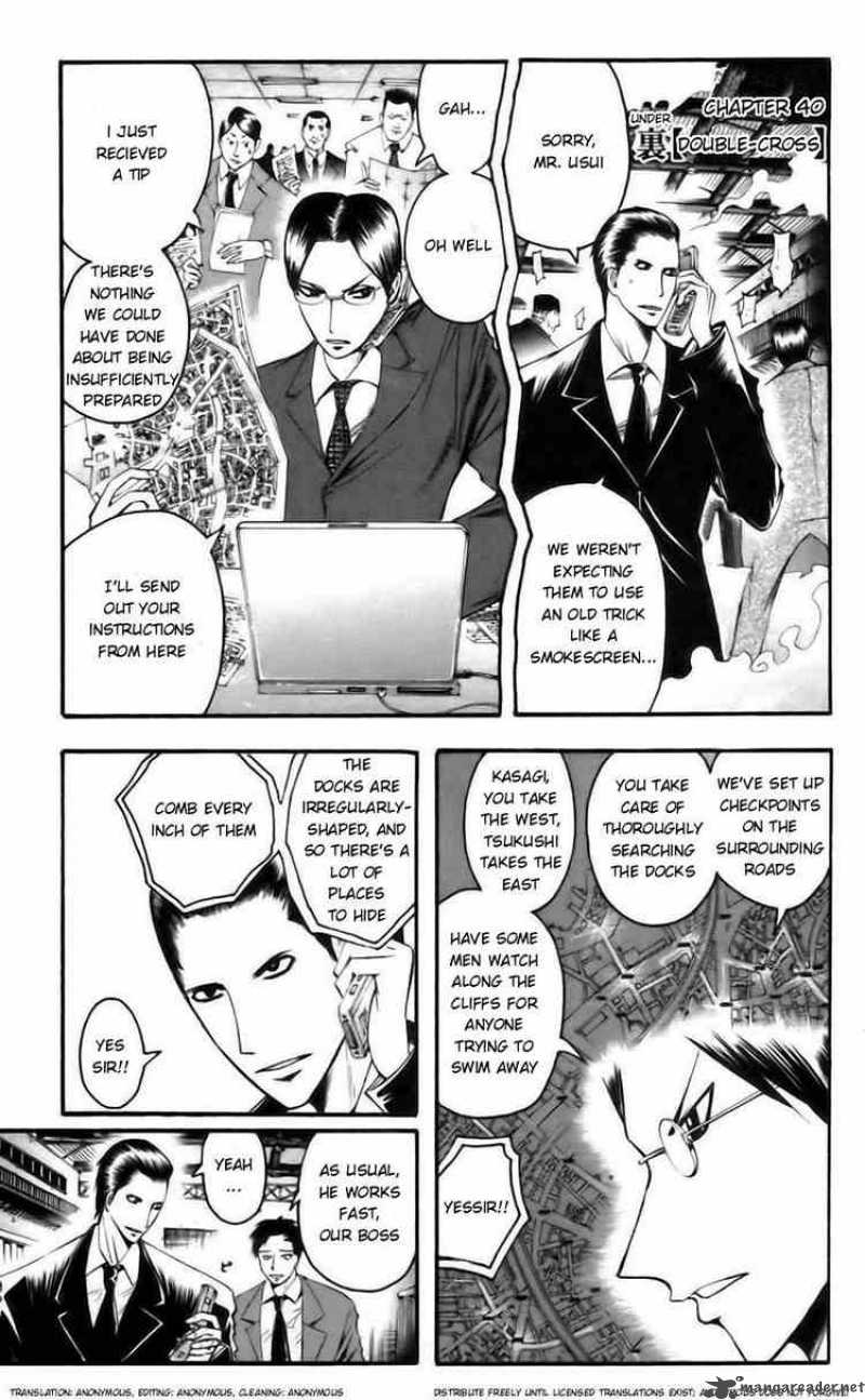 Majin Tantei Nougami Neuro 40 1