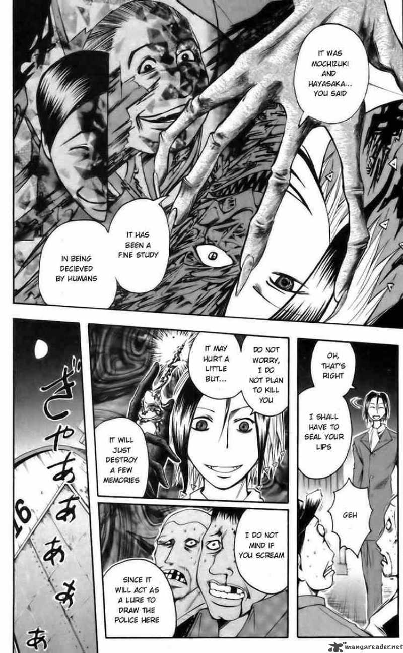 Majin Tantei Nougami Neuro 40 10