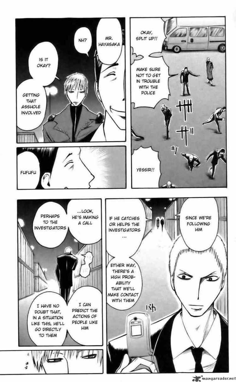 Majin Tantei Nougami Neuro 40 11