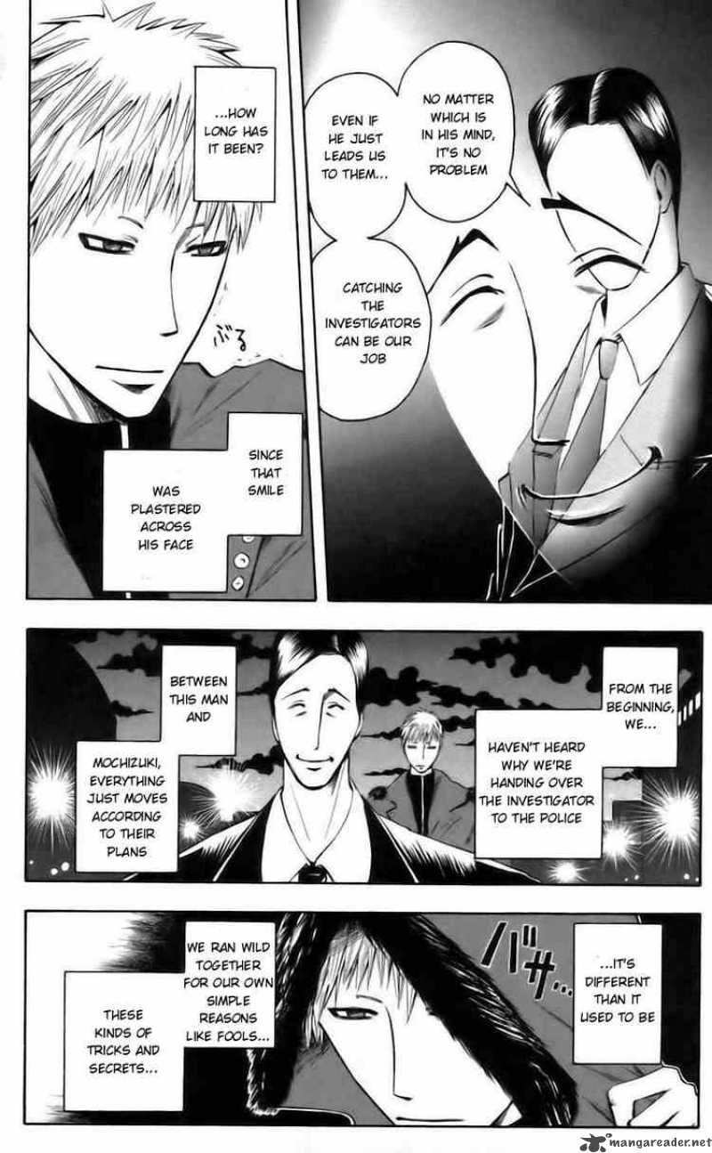 Majin Tantei Nougami Neuro 40 12