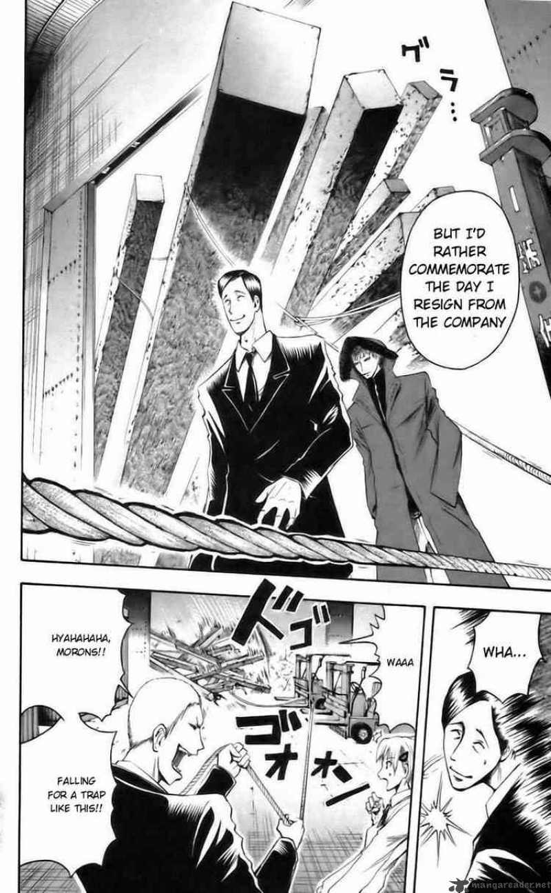 Majin Tantei Nougami Neuro 40 16