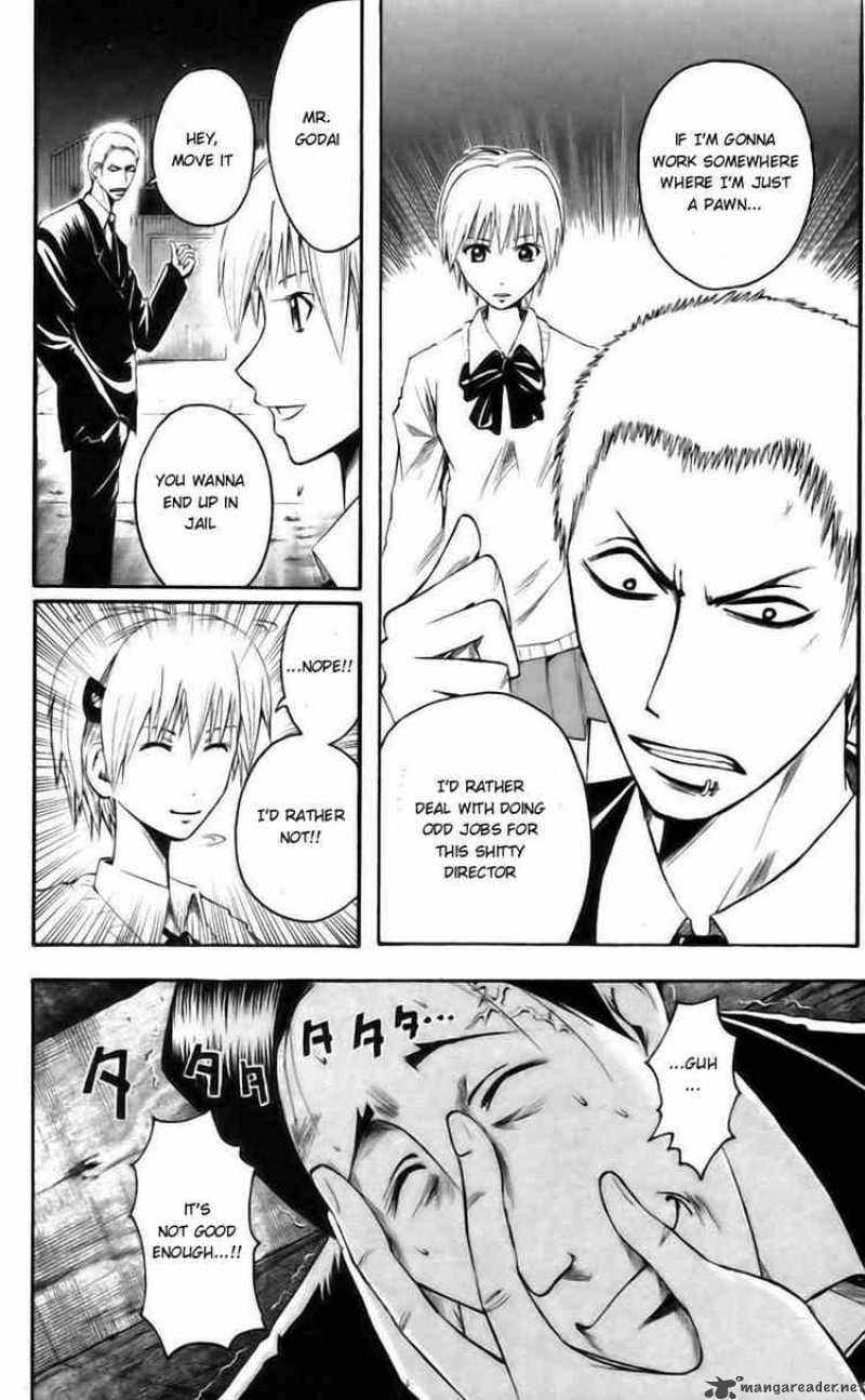 Majin Tantei Nougami Neuro 40 18