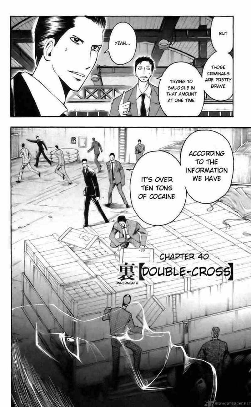 Majin Tantei Nougami Neuro 40 2