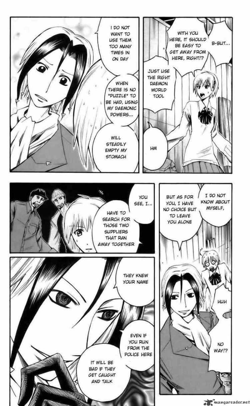 Majin Tantei Nougami Neuro 40 4
